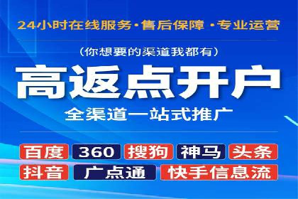 探索sem代运营公司的服务流程与效果